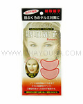 ROYAL Shiwatori Reiko High Grade