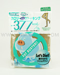Calories OFF Lowrise Support Panty Stocking (Beige)