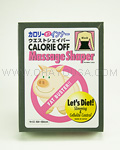 Calorie OFF Massage Waist (Black)