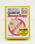 Calorie OFF Massage Waist (Beige)
