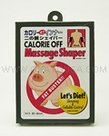 Calorie OFF Massage Upper Arm Shaper (Black)
