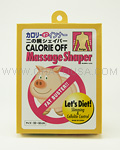 Calorie OFF Massage Upper Arm Shaper (Beige)