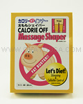 Calorie OFF Massage Thigh Shaper (Beige)