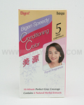 HOYU Bigen Speedy Hair Color #5 Deep Chestnut