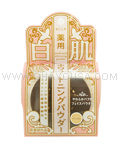 KOJI Medicated Whitening Powder (Beige)