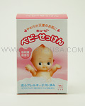 GYUNYU QP Baby Soap