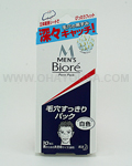 KAO Biore Men