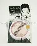 B&C Clear Last Face Powder High Cover (Mat Ocher)