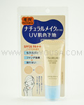 B&C Tsururi Pore Clear UV Base
