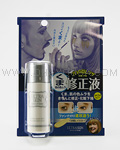 B&C Ultra Skin Make-Up Base for Dullness