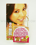 B&C Makemania Shimmery Decorate Powder (Gold Ocher)