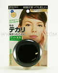 KISS ME Skin Imitation Mat Powder UV (Light Beige)