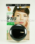 KISS ME Skin Imitation Mat Powder UV (Natural Beige)