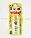 KISS ME Sunkiller Beautiful Skin Water (Face/Body)