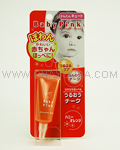 BISON Baby Pink Cheek Jelly Honey Orange