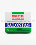 HISAMITSU Salonpas Patch-40