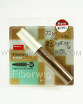 IMJU Dejavu Fiberwig (Brown)