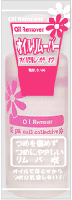 DEAR LAURA Pa Oil Remover