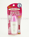 ROHTO Mentholatum Beauty Sunplay Shiny Skin UV (Body)