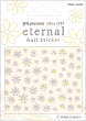 DEAR LAURA Eternal Nail Sticker (pa33)