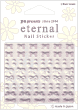DEAR LAURA Eternal Nail Sticker (pa46)