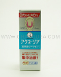 ROHTO Mentholatum Acnegia Medicated Lotion