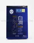 ROHTO Badarabo Whitening Mask w/ Arbutin