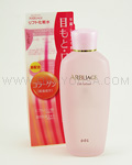 pdc Arbuage Lift Lotion (Dry)