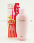 pdc Arbuage Lift Milk Lotion