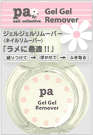 DEAR LAURA Pa Gel Gel Remover