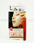 NARIS UP Bihadashi Spot Eraser (Concealer)