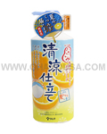 TSUMURA Nagomi Seiryo Body Soap (Orange)