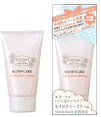 DEAR LAURA Eternal Hand Care Moisture Cream