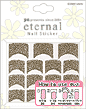 DEAR LAURA Eternal Glittered French Sticker Tips (Rg02)