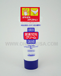 SHISEIDO Urea 10% Skin Cream