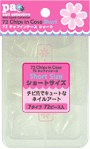 DEAR LAURA Pa 72 Acrylic Nail Tips (Short)