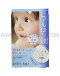 MANDOM Barrier Repair Mask Hyaluronic Acid