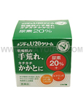 OMI Menturm Cream Urea 20