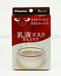 HISAMITSU Lifecella Milky Lotion Eye Mask