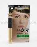 KISS ME Skin Imitation Concealer Cover Dullness