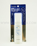 SHISEIDO Sunmedic UV Sun Protect (Face/Body)