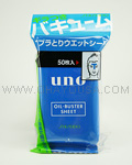 SHISEIDO Uno Oil-Buster Sheet