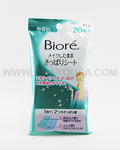 BIORE Sappari Paper