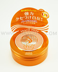 KOSE Salon Style Hard Wax
