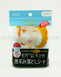 KOSE Softymo Pore Clear Sheet