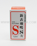 TAKEDA Bioferumin Tablet