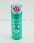 KOSE Softymo Enzyme Cleansing Powder