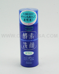 KOSE Softymo Enzyme White Cleansing Powder