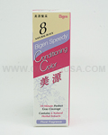 HOYU Bigen Speedy Hair Color Refill #8 Natural Black