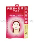 KOSE Junkisei Super Moisture Mask
